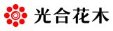 武汉绿植租赁_花卉租摆_100%全新植物租赁！